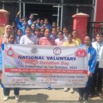 जन मानस को जागृत करने के उददेश्य से पोस्टर रैली का आयोजन